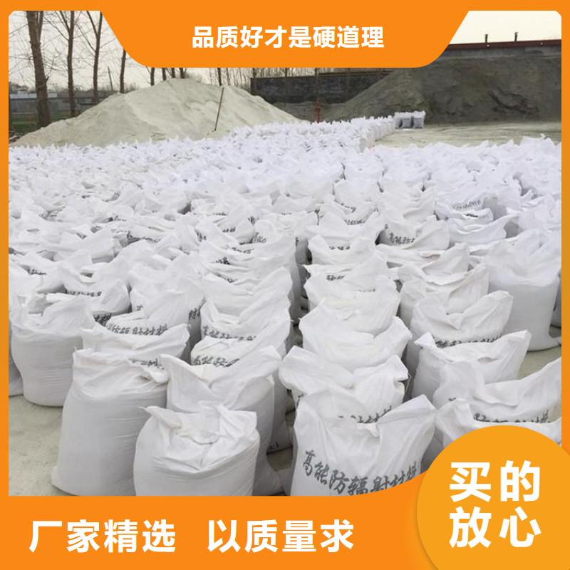 硫酸钡砂防辐射、硫酸钡砂防辐射生产厂家-发货及时