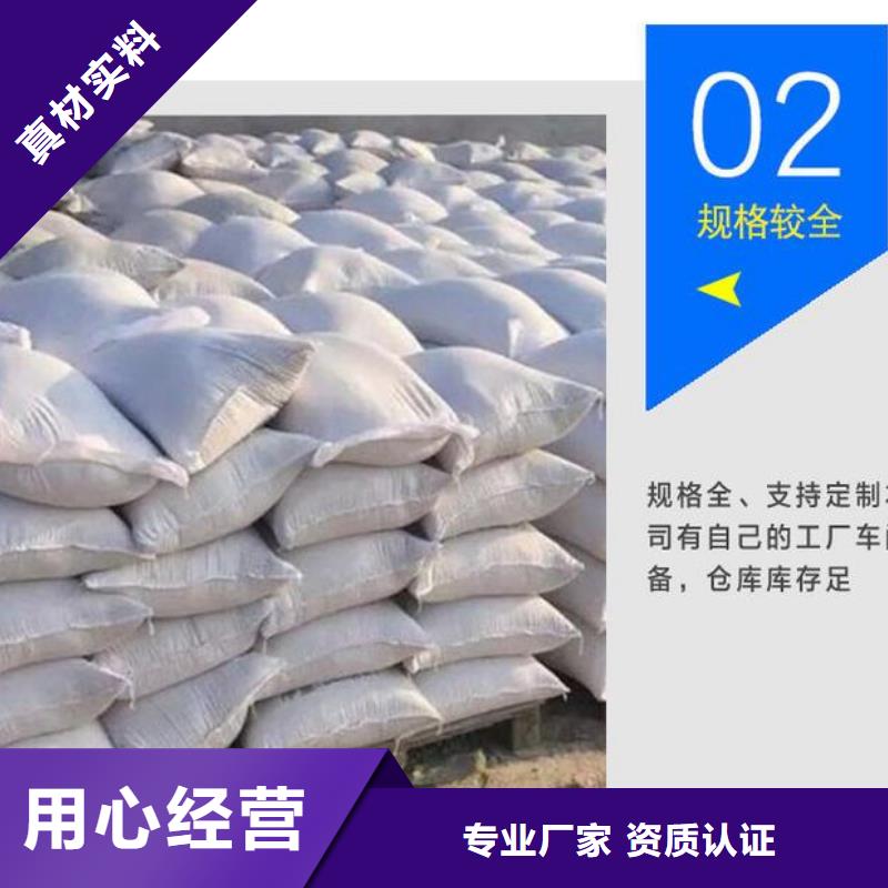 值得信赖的牙科室硫酸钡砂