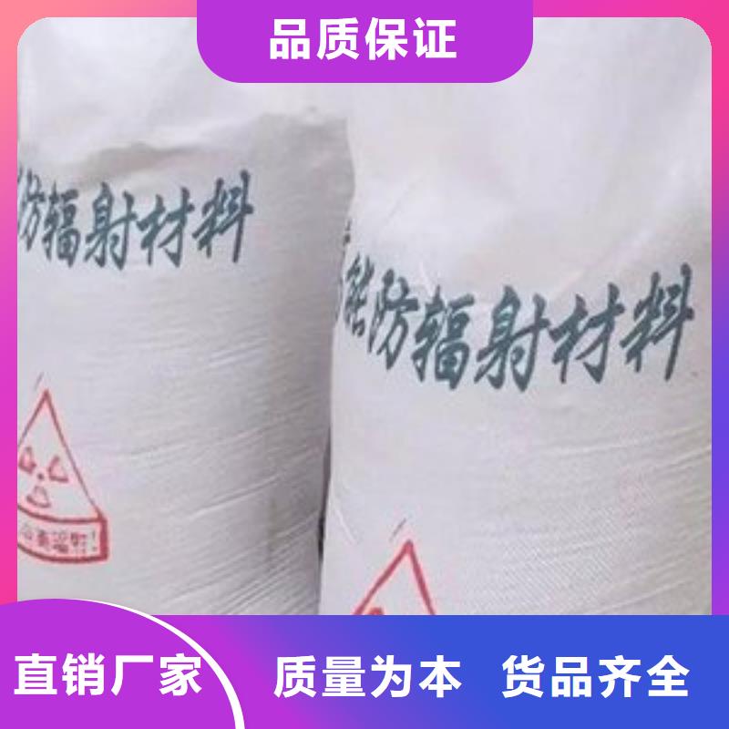 DR室硫酸钡砂批发定制