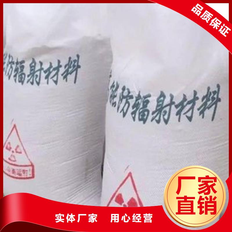 生产防辐射硫酸钡砂的厂家