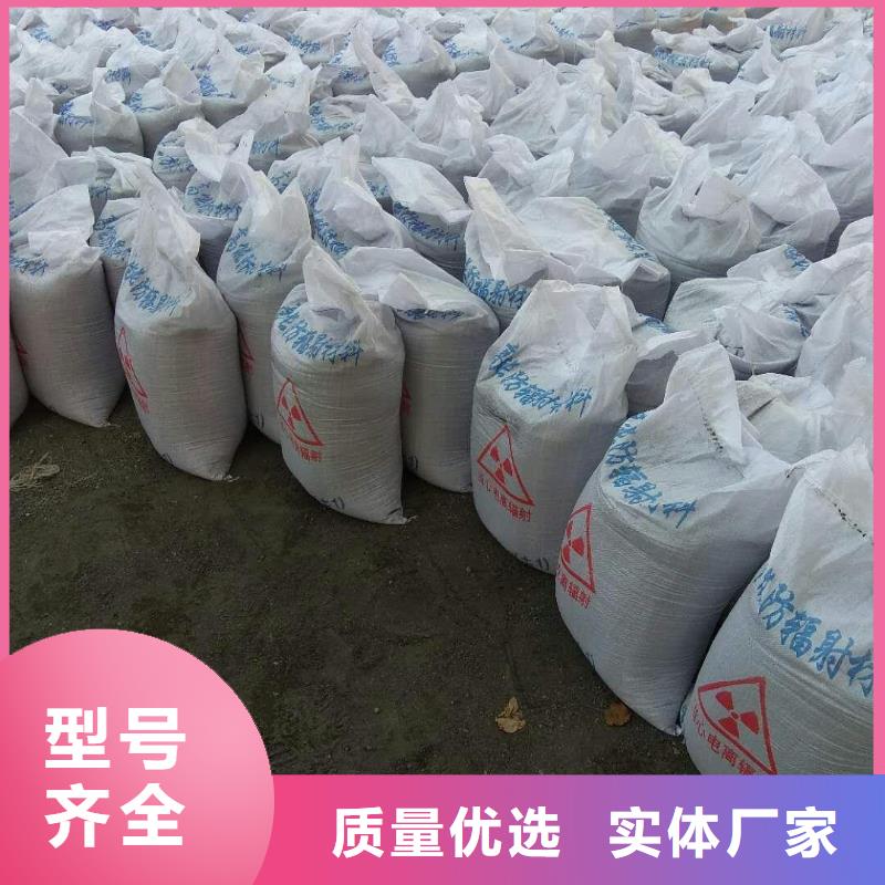 防辐射硫酸钡砂合作厂家