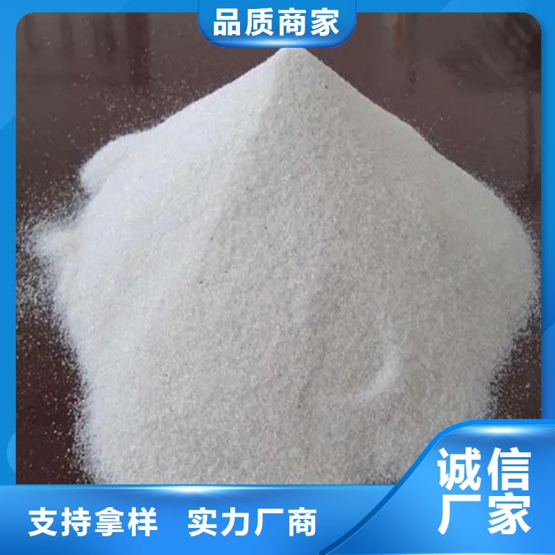 销售硫酸钡砂防辐射_优质厂家