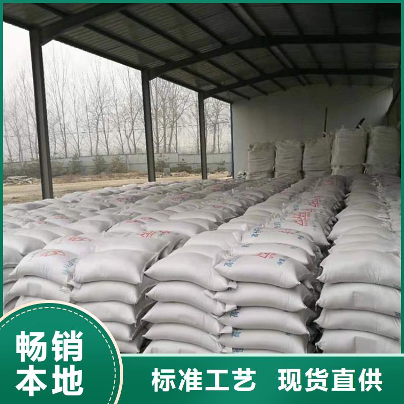 供应批发DR室硫酸钡砂-省钱
