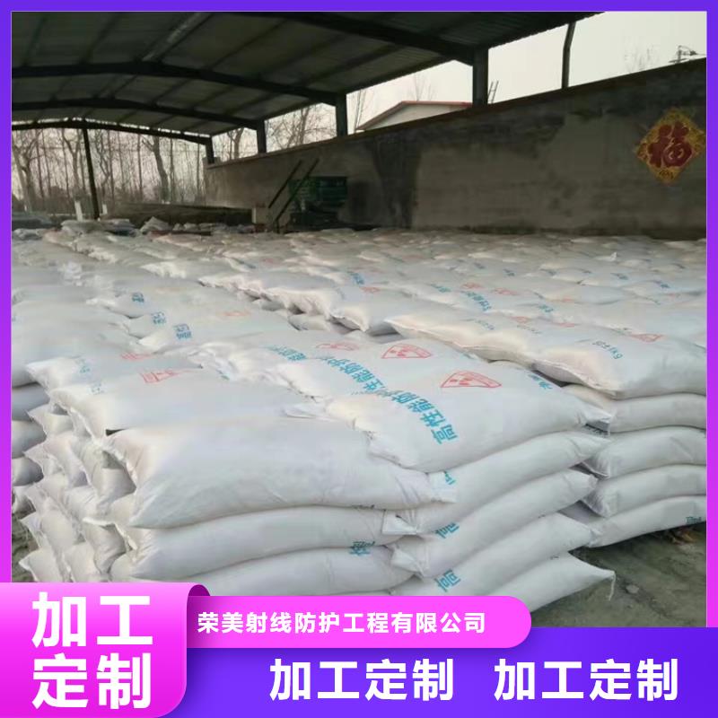 硫酸钡砂防辐射合作共赢