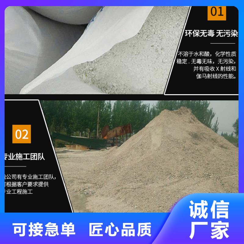 硫酸钡砂2mm-大品牌质量有保障