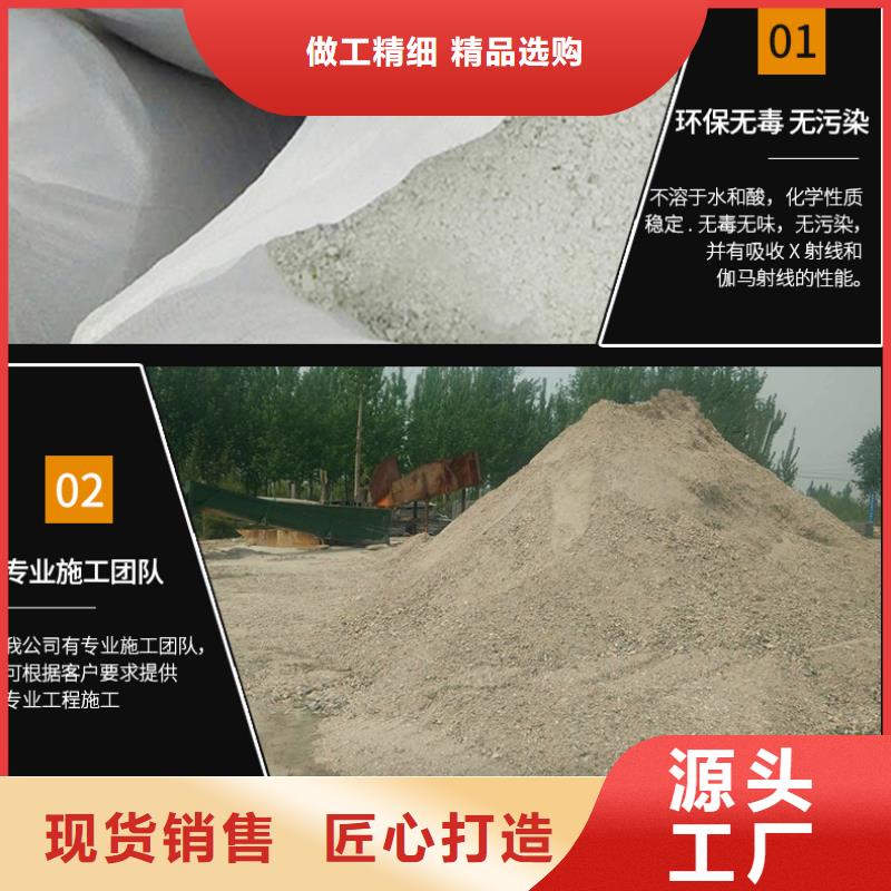 硫酸钡砂2mm质量保证