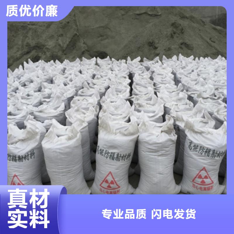 硫酸钡砂防辐射合作共赢