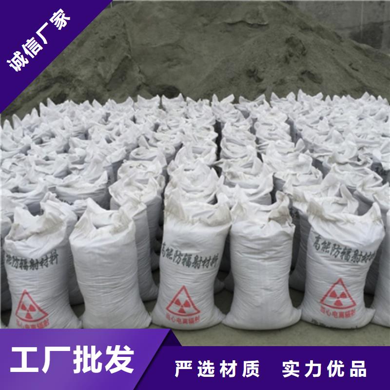 DR室硫酸钡砂-报价实在