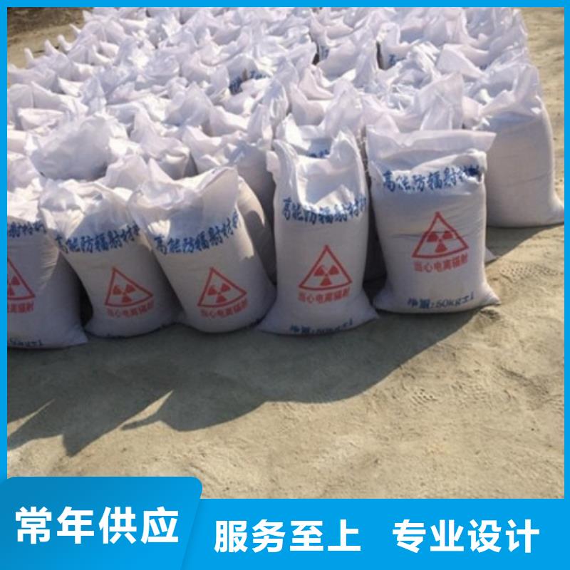 硫酸钡砂防辐射-本地商家