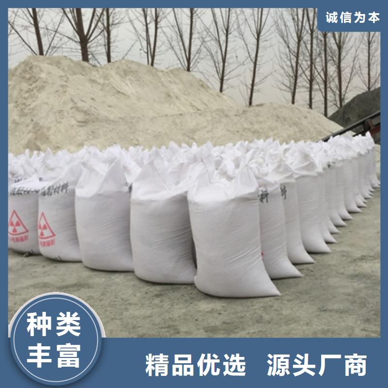 硫酸钡砂防辐射价格公道