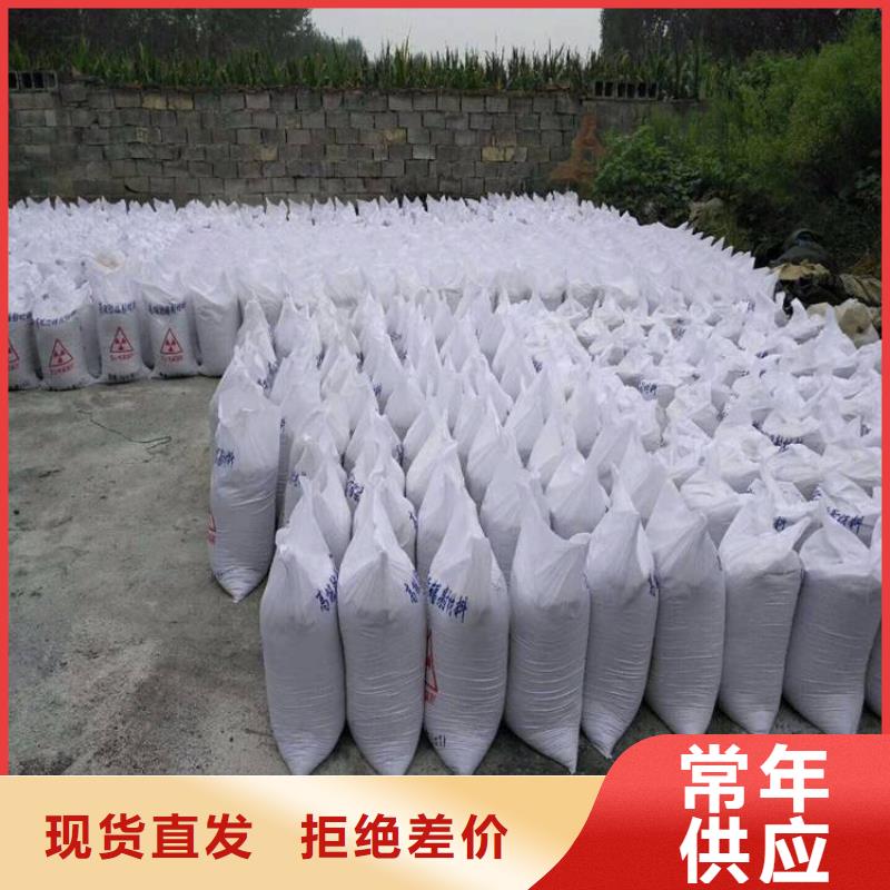 硫酸钡砂防辐射价格公道
