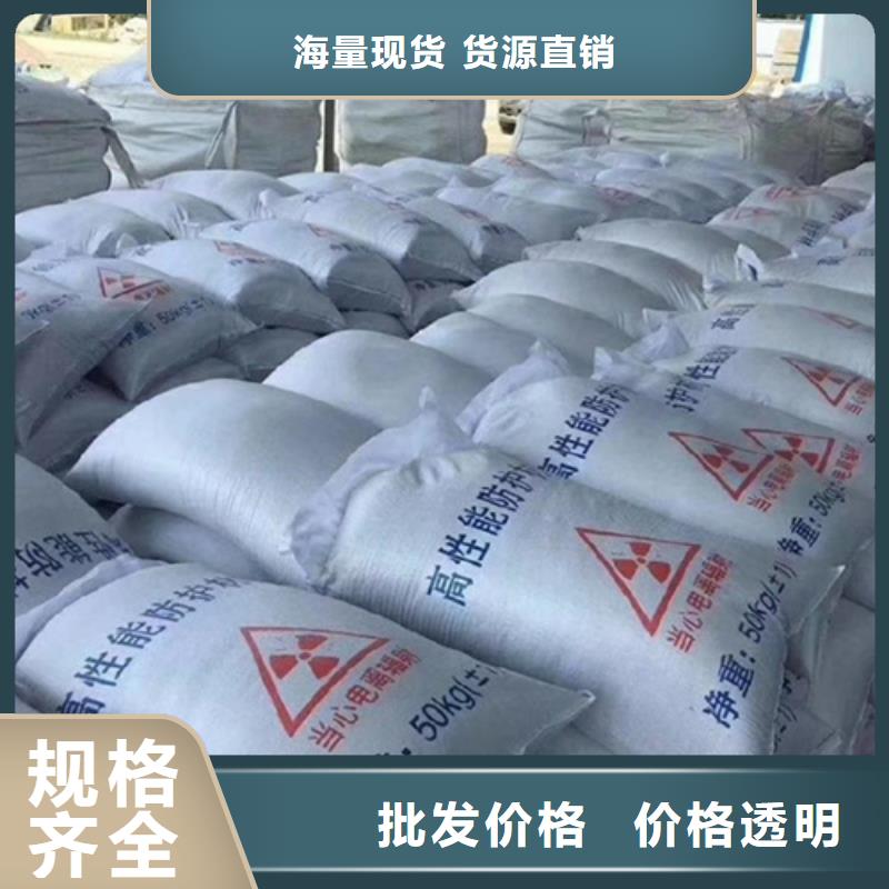 防辐射硫酸钡砂货源充足的厂家