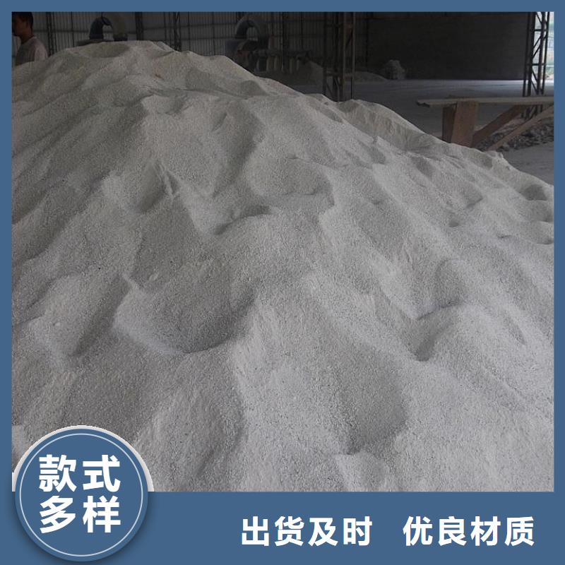 防辐射硫酸钡砂上门施工