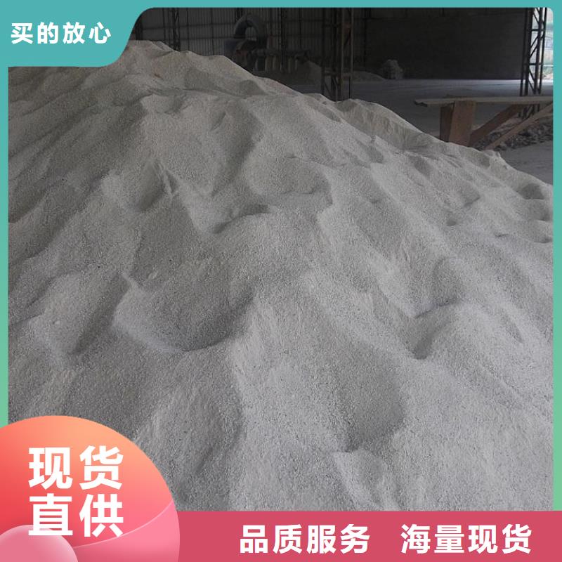生产防辐射硫酸钡砂的厂家