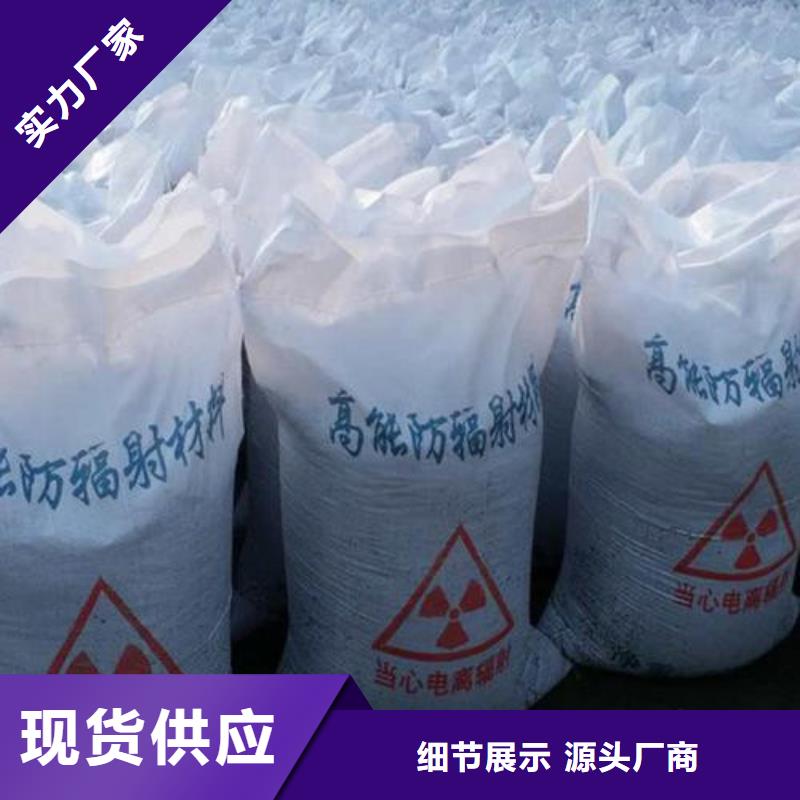 DR室硫酸钡砂解决方案