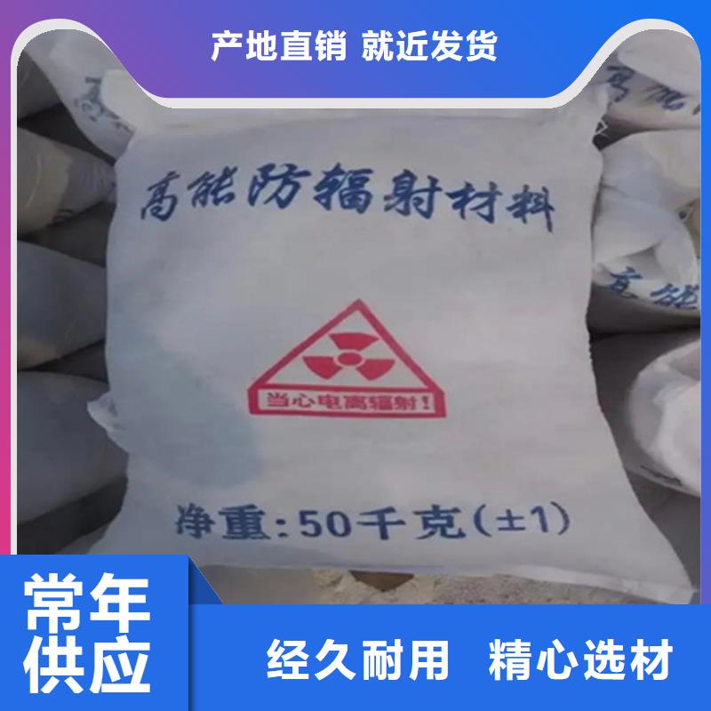 医用硫酸钡砂、医用硫酸钡砂厂家