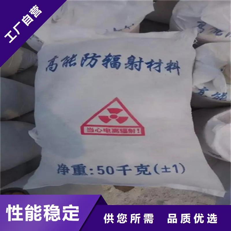 销售硫酸钡砂防辐射_厂家/供应