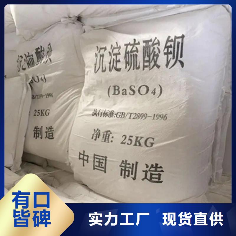 做CT室硫酸钡砂的厂家