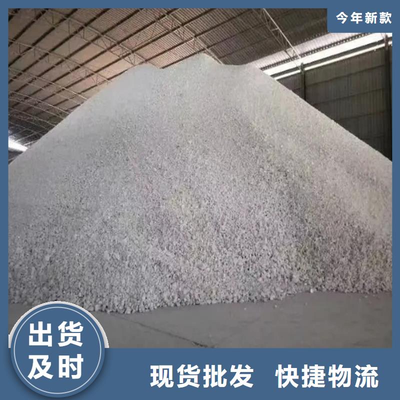 专业销售防辐射硫酸钡砂-好评