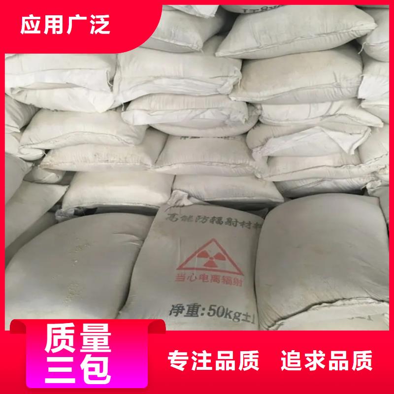 质量可靠的硫酸钡砂防辐射供货商
