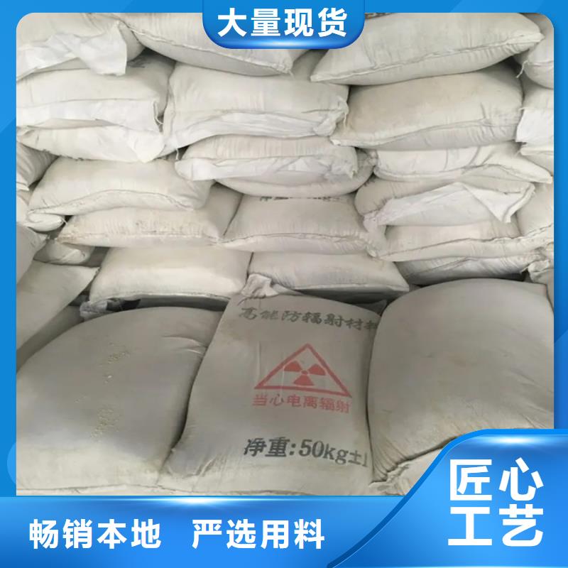 防辐射硫酸钡砂物流送货上门