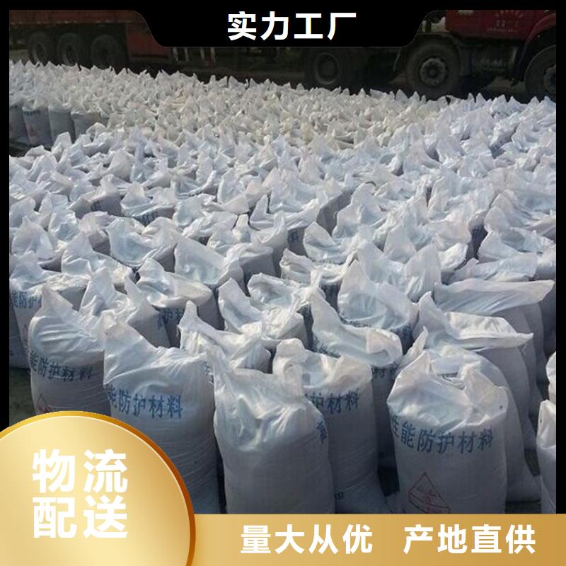 DR室硫酸钡砂好品质看的见