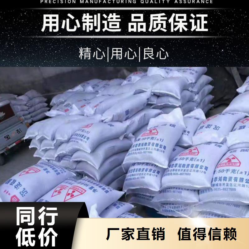 实力雄厚的防辐射硫酸钡砂厂家