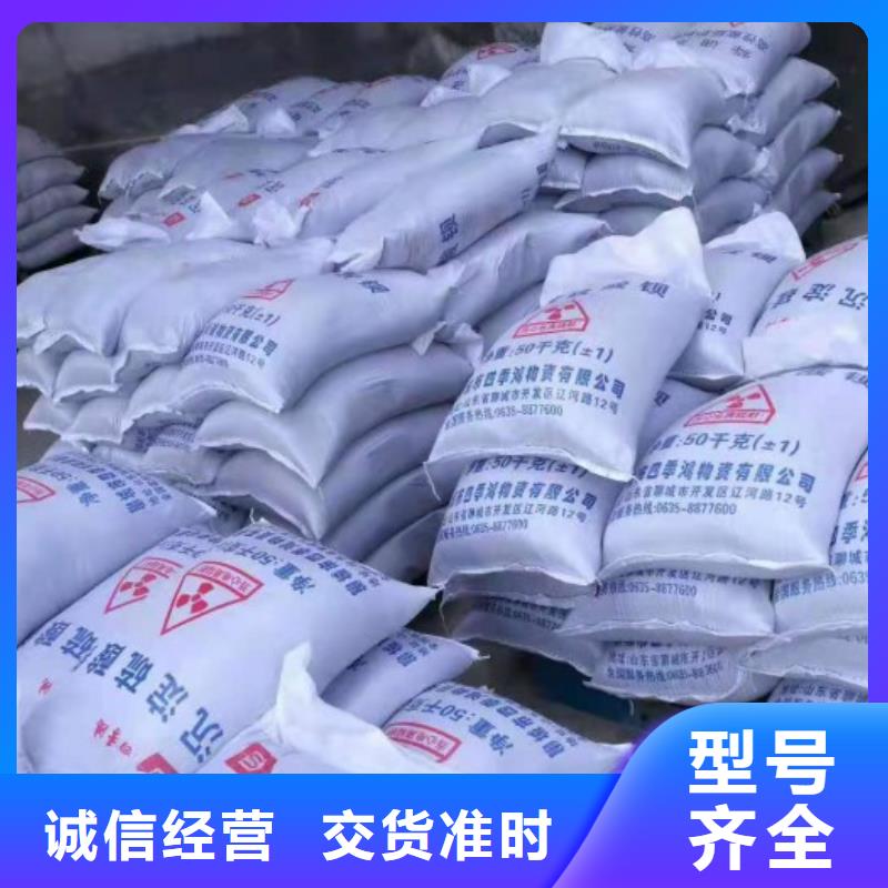 牙科室硫酸钡砂多年老厂家