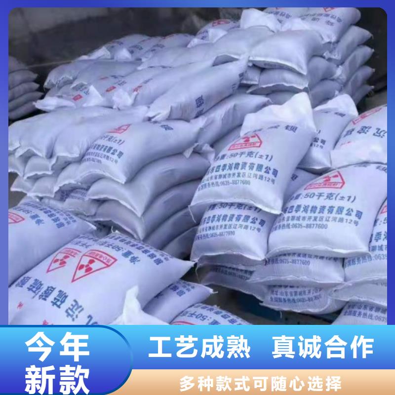 硫酸钡砂防辐射、硫酸钡砂防辐射厂家直销-发货及时