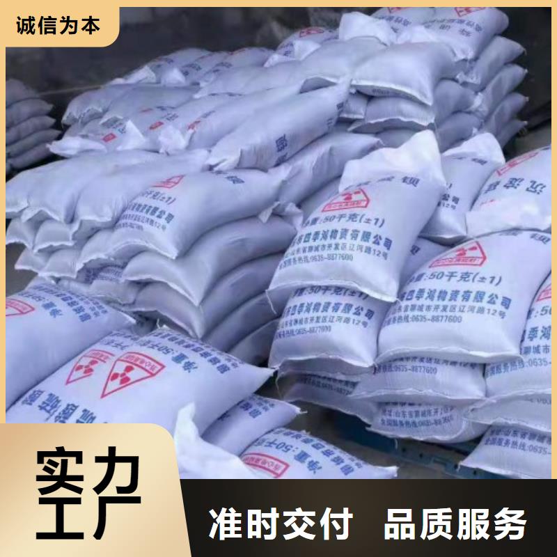 硫酸钡砂防辐射好的选择