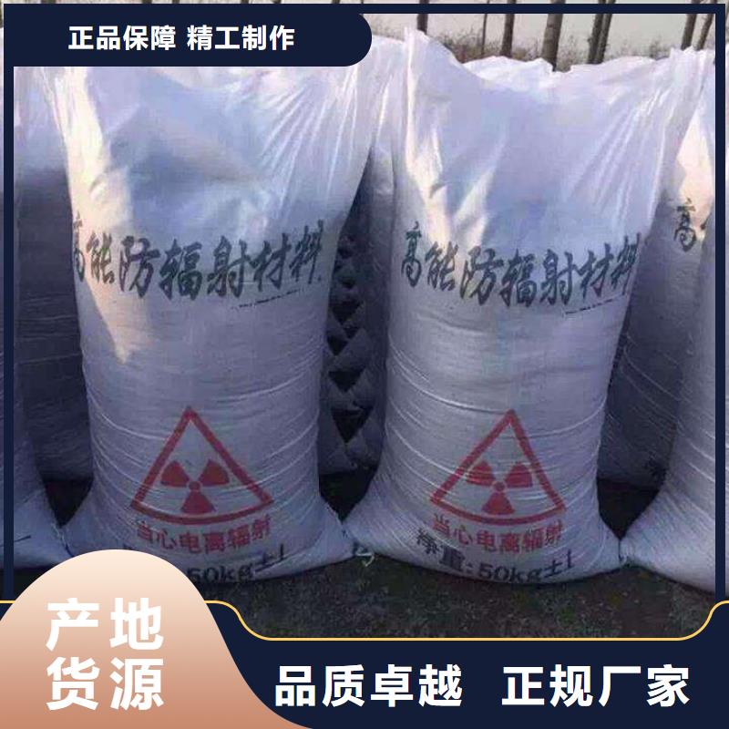 硫酸钡砂3mm厂家-认准正申辐射防护工程有限公司