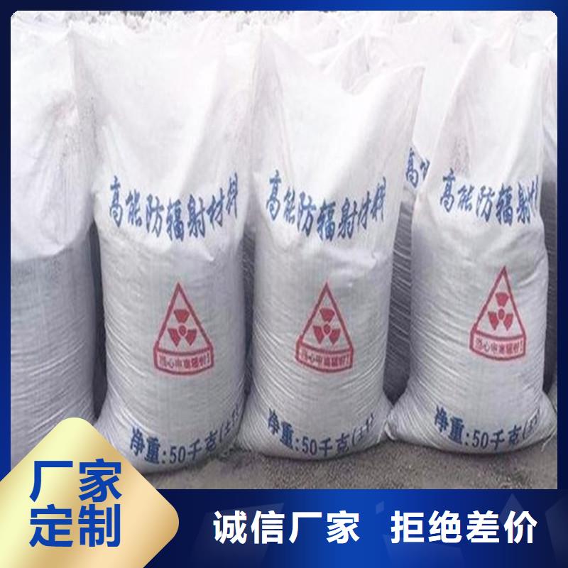 医用硫酸钡砂、医用硫酸钡砂厂家
