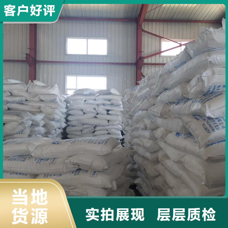 防辐射硫酸钡砂上门施工