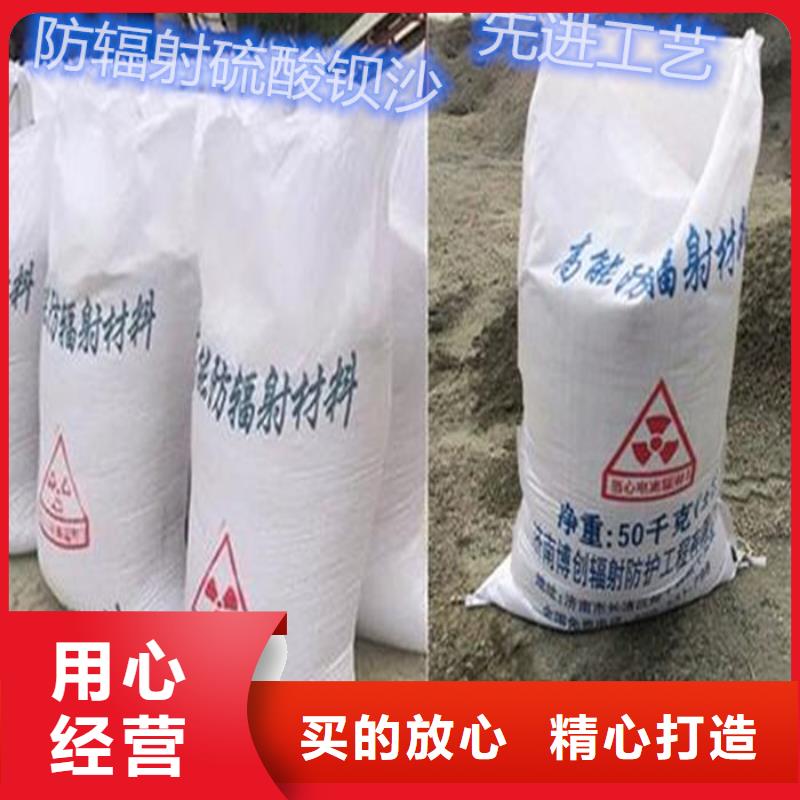 批发CT室硫酸钡砂_品牌厂家