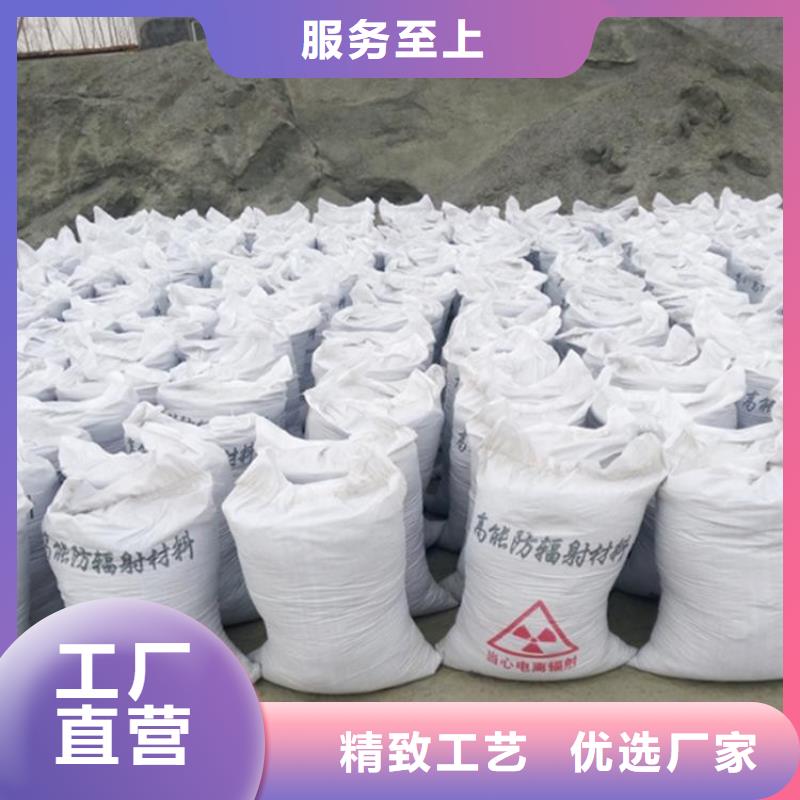 规格齐全的硫酸钡砂防辐射经销商
