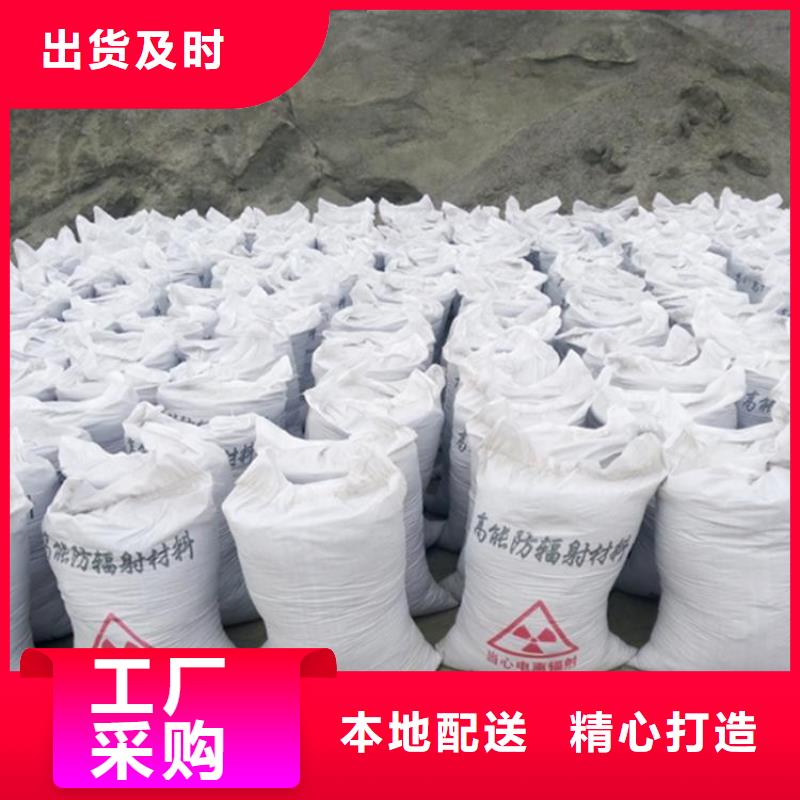 DR室硫酸钡砂厂家-为您服务