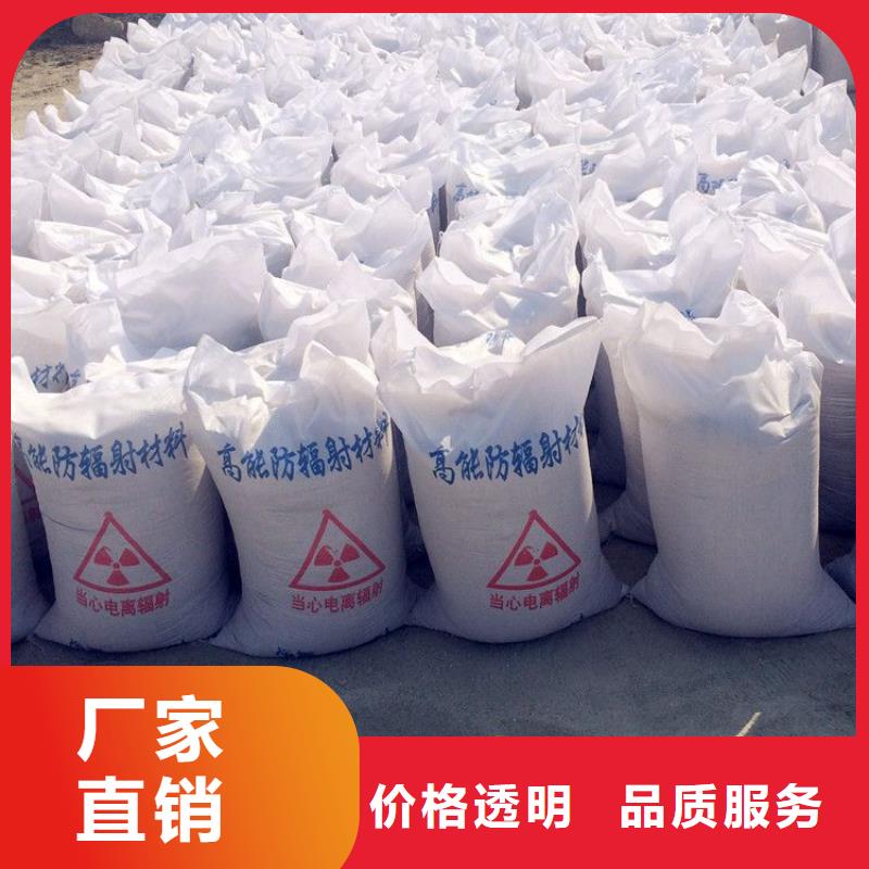 硫酸钡砂防辐射价格公道