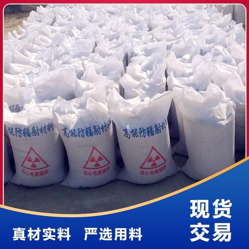 加工定制硫酸钡砂防辐射