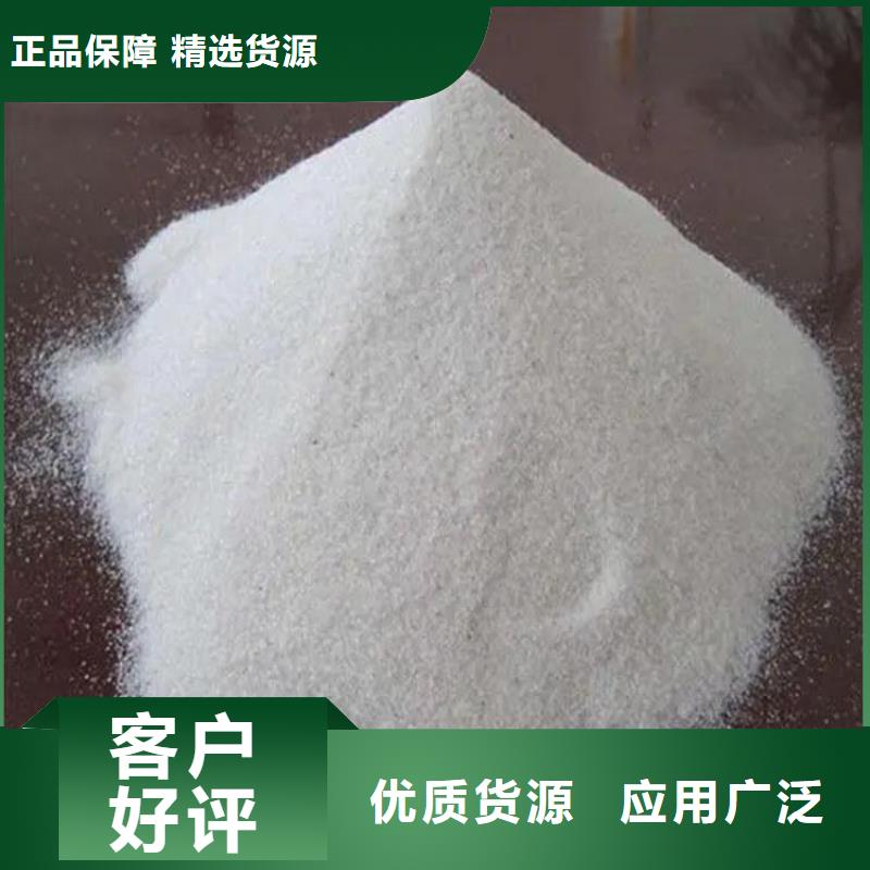 硫酸钡砂2mm产品就是好用