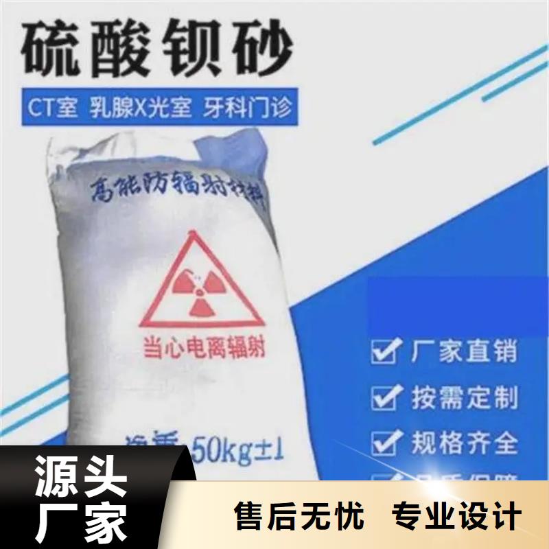 正申辐射防护工程有限公司防辐射硫酸钡砂价格低交货快