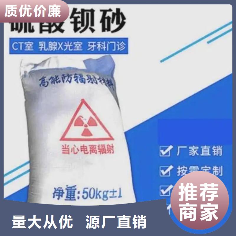 硫酸钡砂货比三家再购买