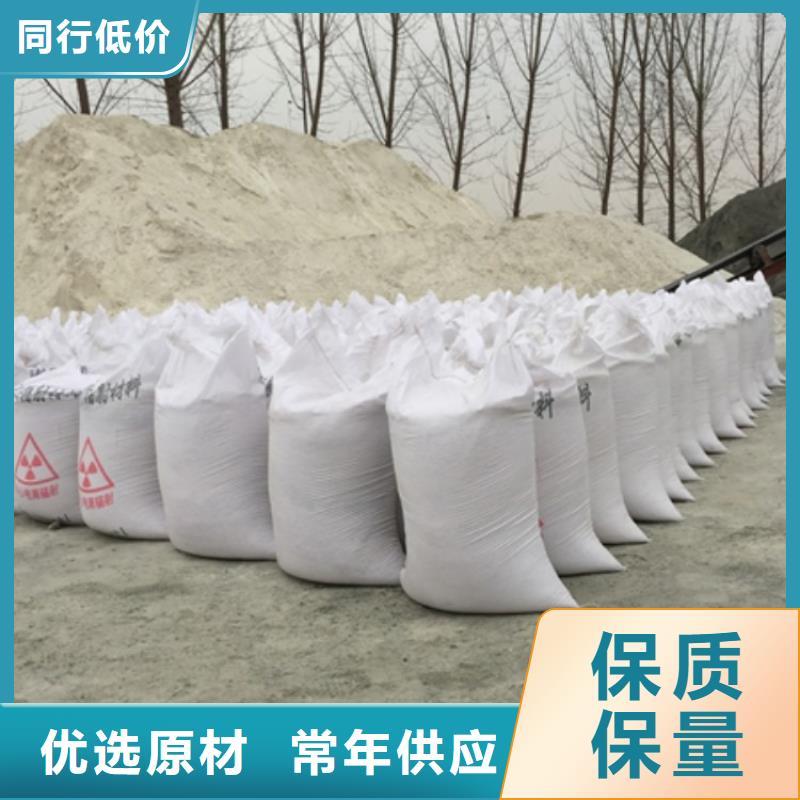 硫酸钡砂防辐射产地直销