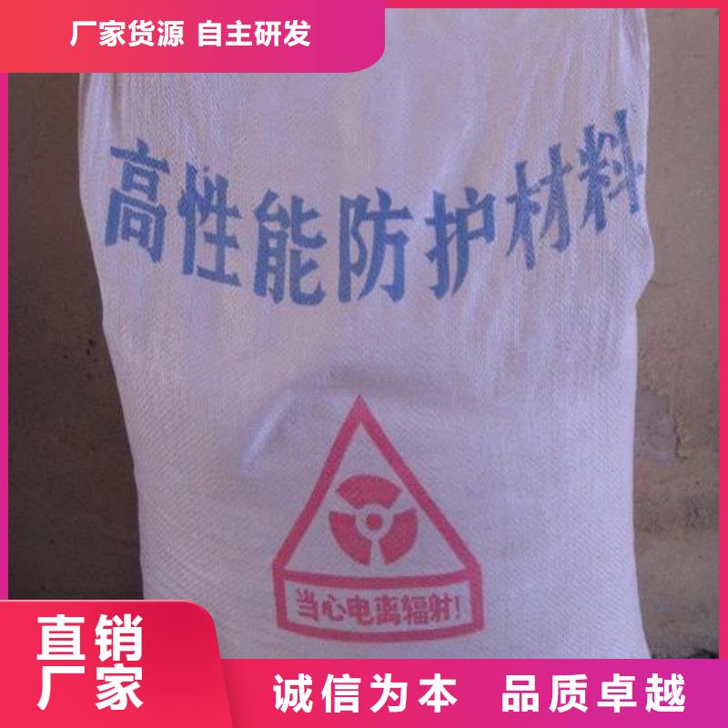 防辐射硫酸钡砂合作厂家