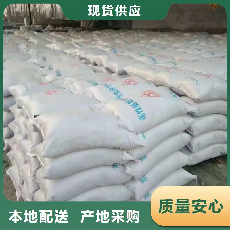 【防辐射钡板】视频-海北|西宁|海西|果洛|海南【防辐射钡板】品质保障价格合理-正申辐射防护工程(黄南市分公司)