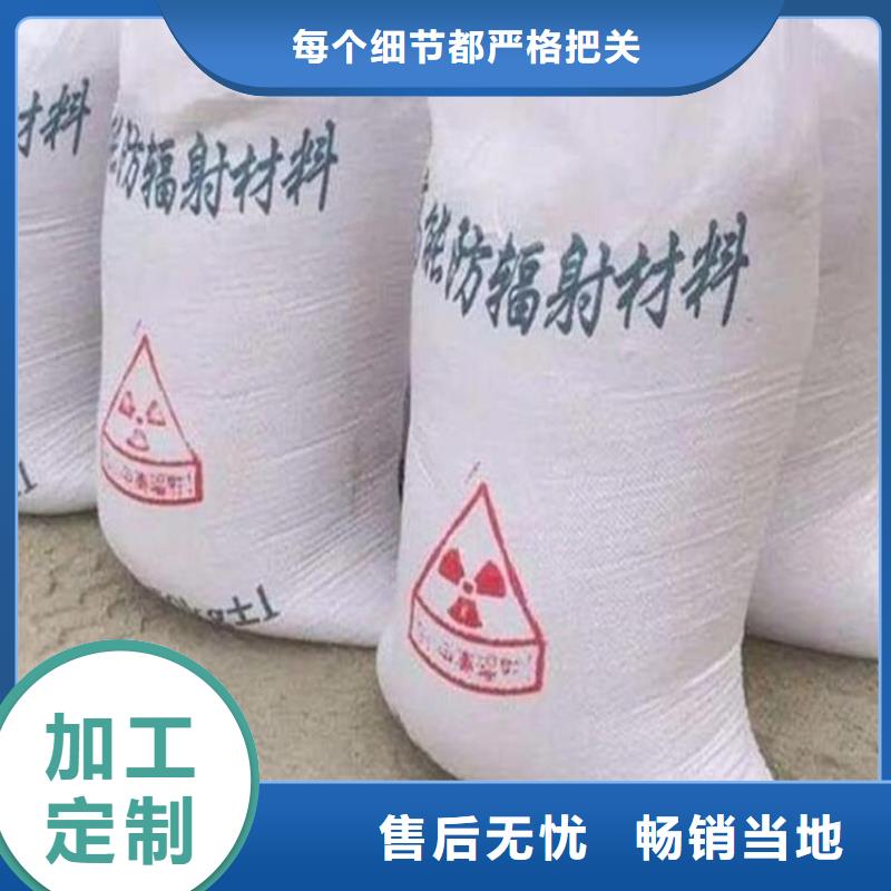 硫酸钡砂品牌-报价_正申辐射防护工程有限公司