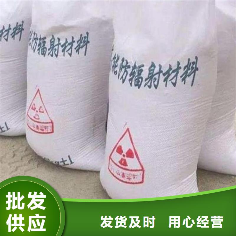 加工定制硫酸钡砂防辐射