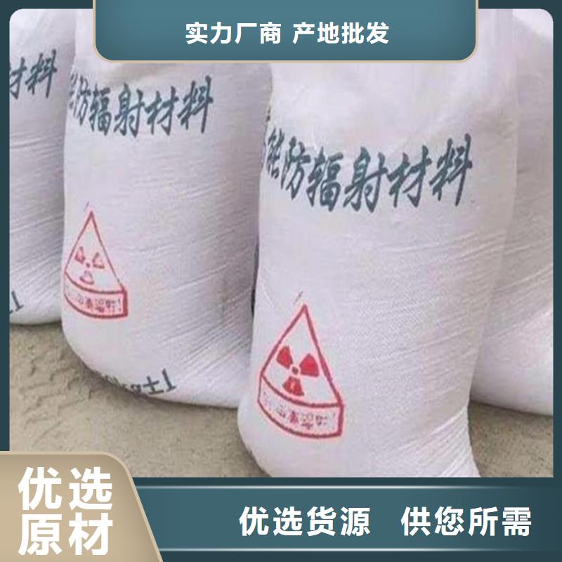 DR室硫酸钡砂-报价实在