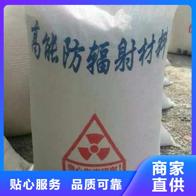 硫酸钡砂3mm包安装