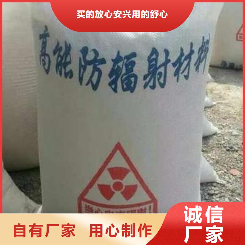 实力雄厚的防辐射硫酸钡砂厂家