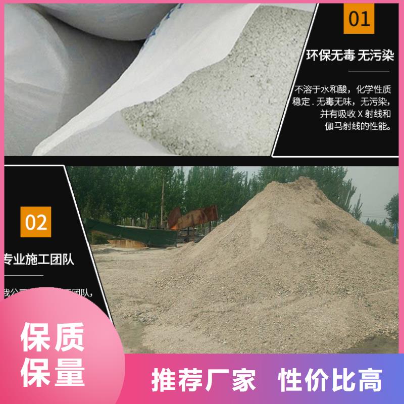 【防辐射钡板】视频-海北|西宁|海西|果洛|海南【防辐射钡板】品质保障价格合理-正申辐射防护工程(黄南市分公司)